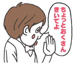 ventriloquist puppet FUKU sticker #2577817