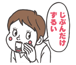 ventriloquist puppet FUKU sticker #2577818