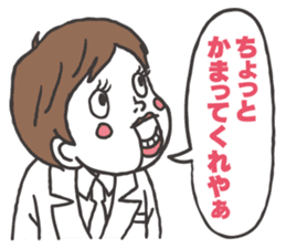 ventriloquist puppet FUKU sticker #2577823