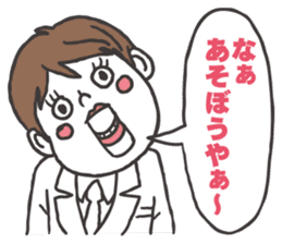 ventriloquist puppet FUKU sticker #2577824