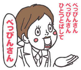 ventriloquist puppet FUKU sticker #2577826