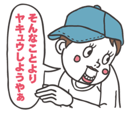 ventriloquist puppet FUKU sticker #2577830