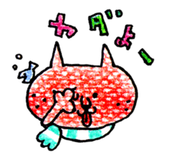 MUFFLERS drawn with the colored pencil sticker #2577875