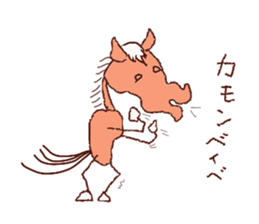 Tender-hearted scribble horses sticker #2577912