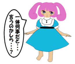 Cute Bunny Tiara Girl sticker #2577956