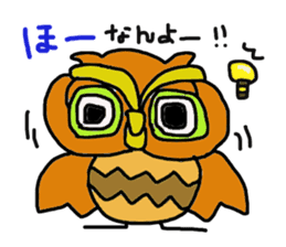 HONWAKA IYOBEN sticker #2578007