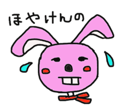 HONWAKA IYOBEN sticker #2578008