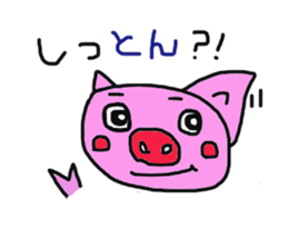 HONWAKA IYOBEN sticker #2578009