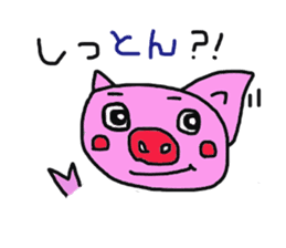 HONWAKA IYOBEN sticker #2578009