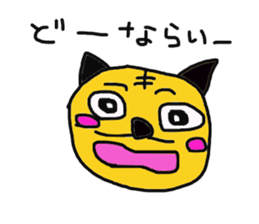 HONWAKA IYOBEN sticker #2578010