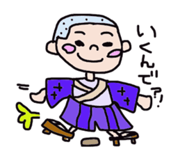 HONWAKA IYOBEN sticker #2578015