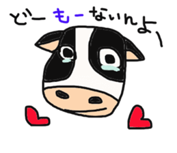 HONWAKA IYOBEN sticker #2578018