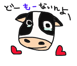 HONWAKA IYOBEN sticker #2578018