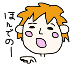 HONWAKA IYOBEN sticker #2578021