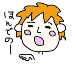 HONWAKA IYOBEN sticker #2578021