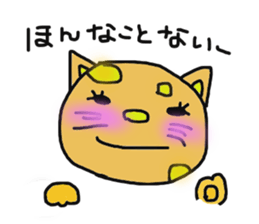 HONWAKA IYOBEN sticker #2578022