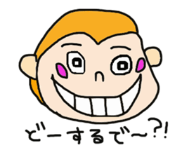 HONWAKA IYOBEN sticker #2578023