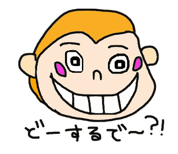 HONWAKA IYOBEN sticker #2578023