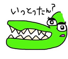 HONWAKA IYOBEN sticker #2578024