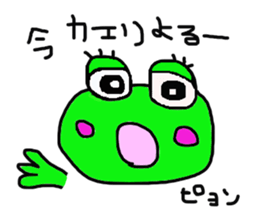 HONWAKA IYOBEN sticker #2578025