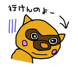 HONWAKA IYOBEN sticker #2578026