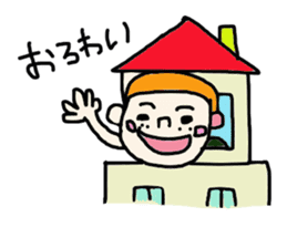 HONWAKA IYOBEN sticker #2578032