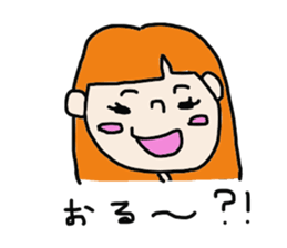 HONWAKA IYOBEN sticker #2578033