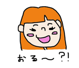 HONWAKA IYOBEN sticker #2578033