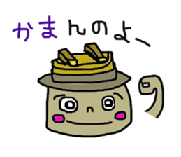 HONWAKA IYOBEN sticker #2578035