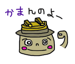HONWAKA IYOBEN sticker #2578035
