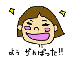 HONWAKA IYOBEN sticker #2578038