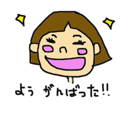 HONWAKA IYOBEN sticker #2578038