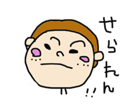 HONWAKA IYOBEN sticker #2578039