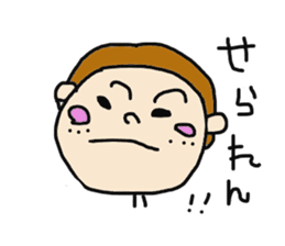 HONWAKA IYOBEN sticker #2578039