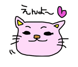 HONWAKA IYOBEN sticker #2578040