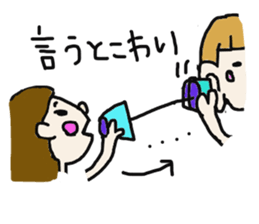 HONWAKA IYOBEN sticker #2578041