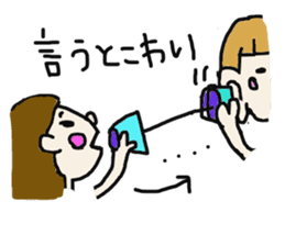 HONWAKA IYOBEN sticker #2578041