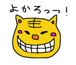 HONWAKA IYOBEN sticker #2578043