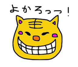 HONWAKA IYOBEN sticker #2578043