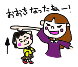 HONWAKA IYOBEN sticker #2578045