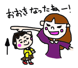 HONWAKA IYOBEN sticker #2578045