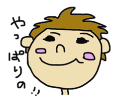 HONWAKA IYOBEN sticker #2578046