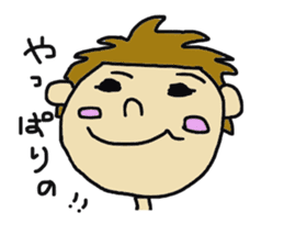 HONWAKA IYOBEN sticker #2578046