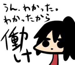 chill out girl sticker #2578306