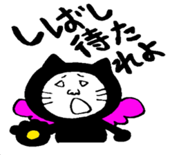 A fairy,milk and chocolate of the cat sticker #2578539