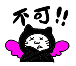 A fairy,milk and chocolate of the cat sticker #2578542