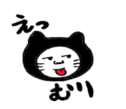 A fairy,milk and chocolate of the cat sticker #2578564