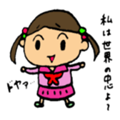 high tension girl sticker #2578727