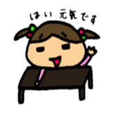 high tension girl sticker #2578732