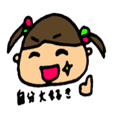 high tension girl sticker #2578734